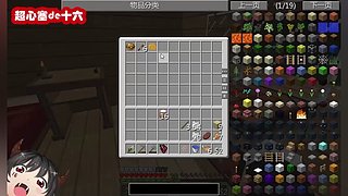 超心塞de十六的直播间