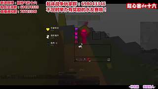 超心塞de十六的直播间