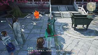 仙剑七 高难新开