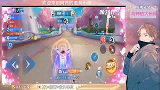 跑一会道具边境