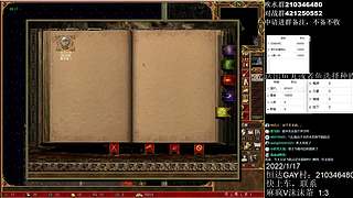 《英雄无敌3》3月12号天梯苦练