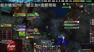 盗贼PVP 2400 攻略分享