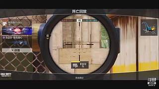 四排八千分战神局