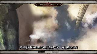 川同学带你深入了解DNF故事