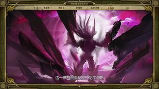 川同学带你深入了解DNF故事