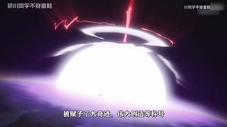 川同学带你深入了解DNF故事