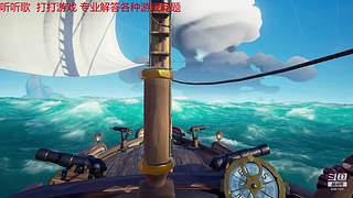 小小的当一下老六