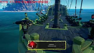 小小的当一下老六