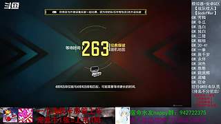 宿命：谜之上分篇-榜1冠名