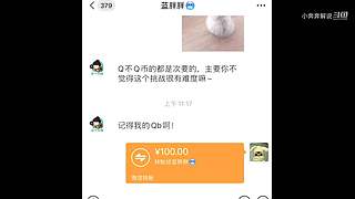 小奔奔解说的直播间