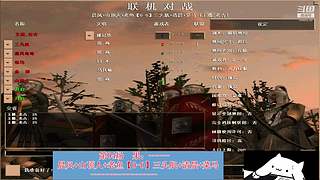 罗马复兴古鲁局直播间