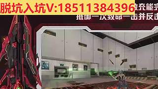 脱坑/入坑/极品号