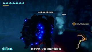 永劫无间逐鹿杯-三排决赛日