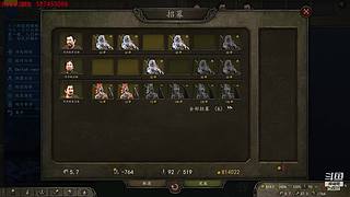 【骑砍2】燕云十八骑