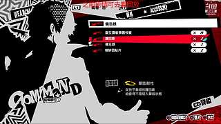 永劫无间日常被虐