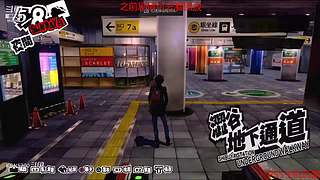 永劫无间日常被虐