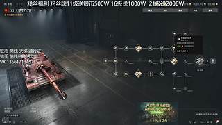 继续继续爬线升级