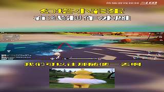 熊猫游戏视频的直播间