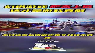 熊猫游戏视频的直播间