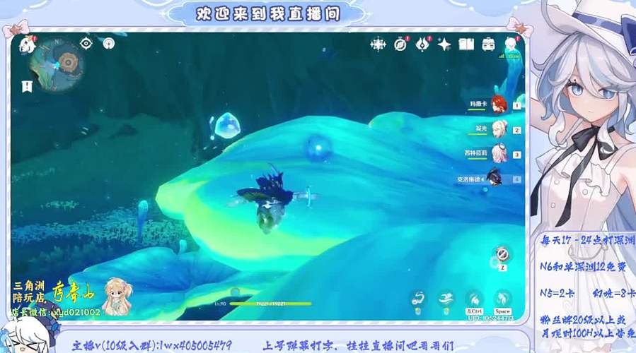 免费幽境6/深渊12