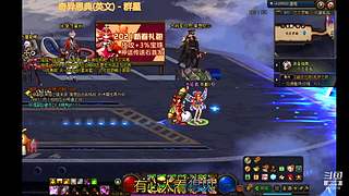 DNF 从零开始 打造 搬砖 砖厂 系列