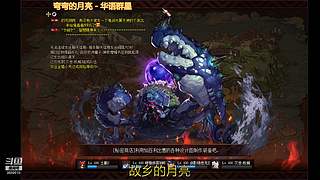 DNF 从零开始 打造 搬砖 砖厂 系列