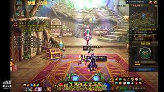 DNF 从零开始 打造 搬砖 砖厂 系列