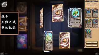 炉石传说国服归来，休闲体验