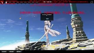 太白神刀天香免费论剑