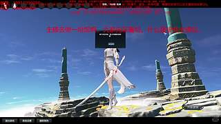 太白神刀天香免费论剑