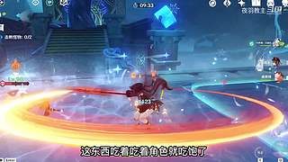 早年旅行者在提瓦特探险