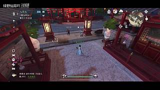 绿野仙踪吖的游戏直播间