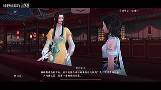 绿野仙踪吖的游戏直播间