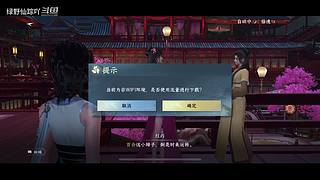 绿野仙踪吖的游戏直播间