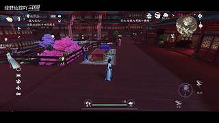 绿野仙踪吖的游戏直播间