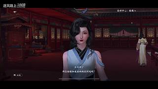 逐风路上的游戏直播间