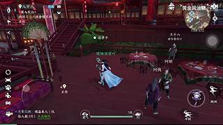 黄金风油精的游戏直播