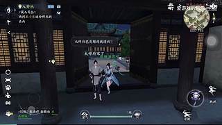 爱游戏的乐乐的直播间