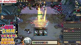 江湖2重逢护肝辅助