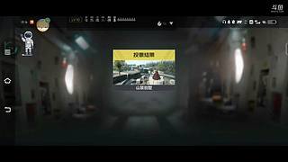 三指女战神在线带飞