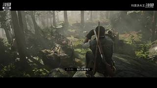 刺客信条起源 初次玩这系列麦克风没带打字