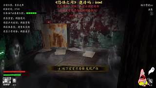 带你重回犯罪现场