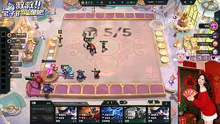 【马年大吉】❀艾欧尼亚快乐云顶大乱斗❀