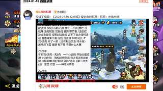 追命：听说有人要给我原宝发涵