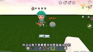 充满沙雕气息的直播间