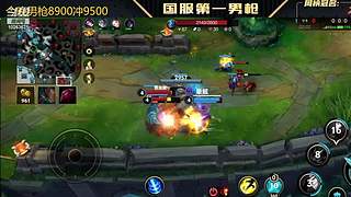 V区，6国一打野把把C