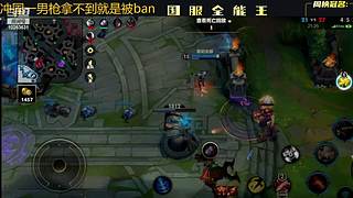 V区，6国一打野把把C