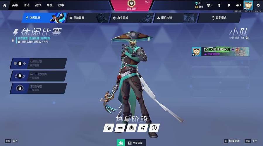 汽水：送你一朵小红花