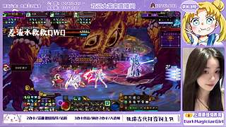 跨五の全区副本/狄瑞吉/雾岚