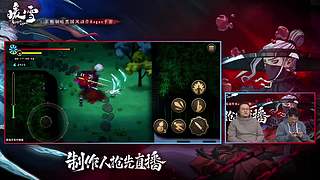 暖雪DLC2终业前瞻直播